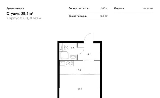 г Москва п Сосенское п Коммунарка ЖК Бунинские Луга 8/1 метро Бунинская аллея 3. фото