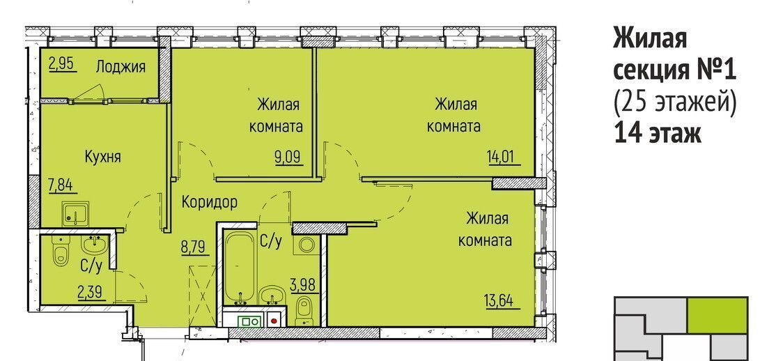 квартира г Екатеринбург Ботаническая ул Монтерская 8 фото 1