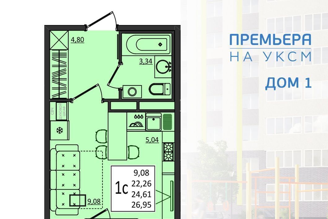 квартира г Ульяновск п УКСМ р-н Засвияжский ЖК «Премьера на УКСМ» 1 фото 1