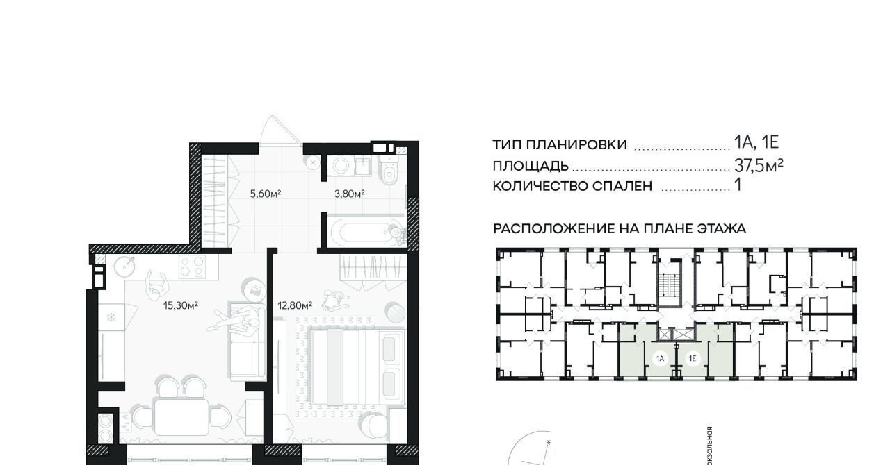 квартира г Астрахань р-н Кировский ул Минусинская 8с/3 фото 1