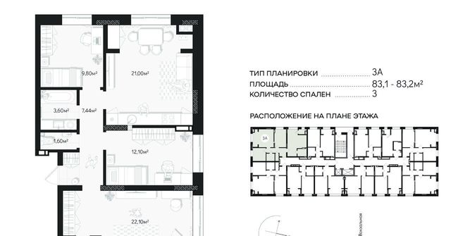 г Астрахань р-н Кировский ул Минусинская 8с/3 фото