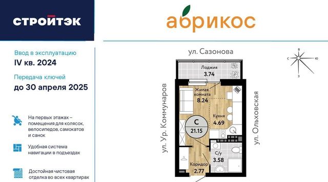 Новая Сортировка Уральская Сортировочный жилрайон фото