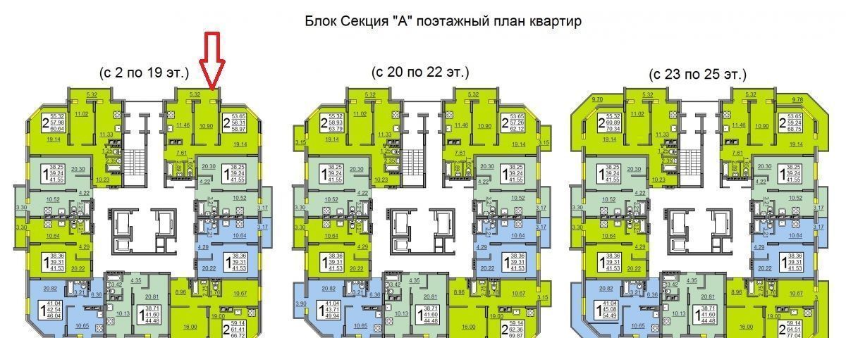 квартира г Саратов р-н Заводской 4 жилучасток пр-кт Энтузиастов 42/44 фото 6