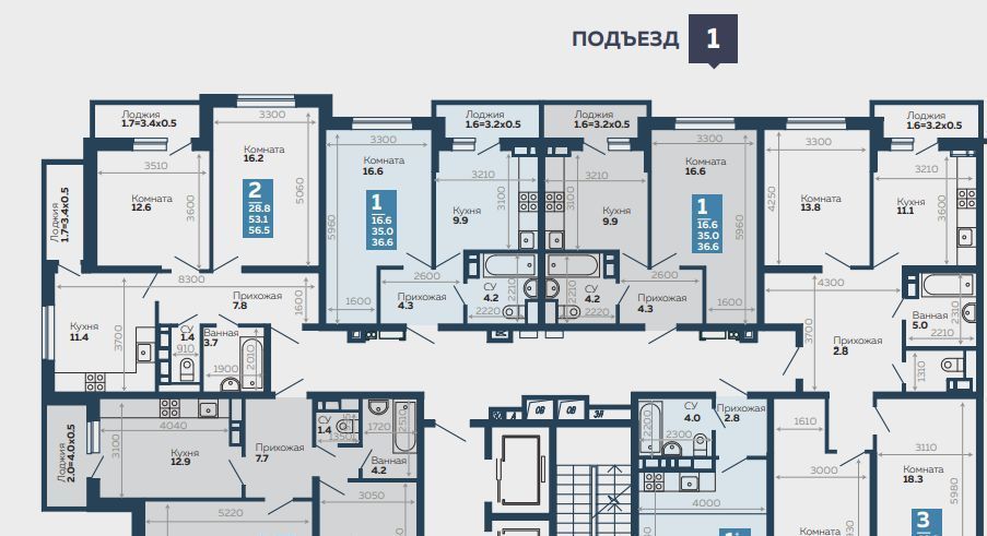 квартира г Краснодар р-н Прикубанский ул Героев-Разведчиков 11/3 фото 2