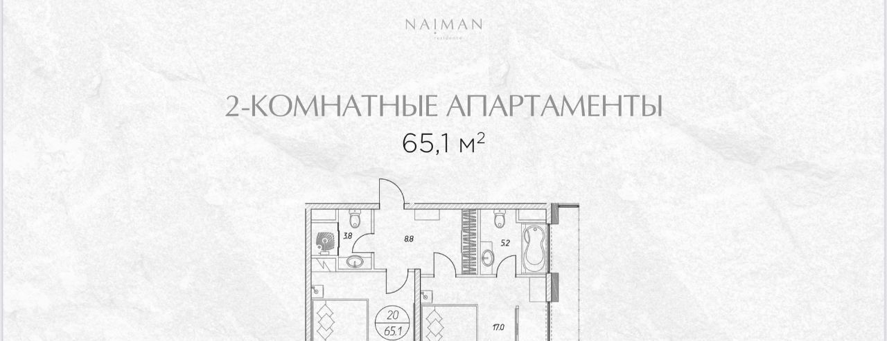 квартира г Сочи р-н Хостинский пр-кт Курортный пр-кт Курортный 106б Хостинский внутригородской район, 106Б фото 26