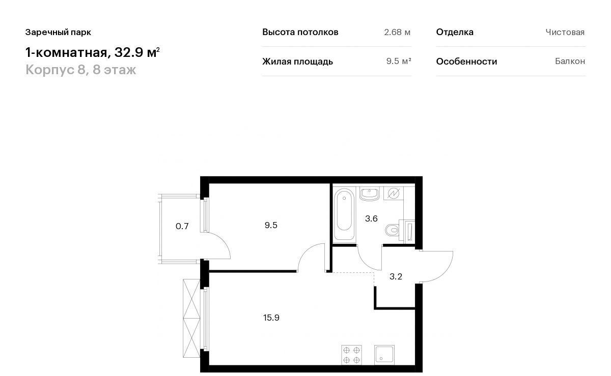 квартира р-н Всеволожский д Новое Девяткино ул Главная 8к/1 Девяткино фото 1