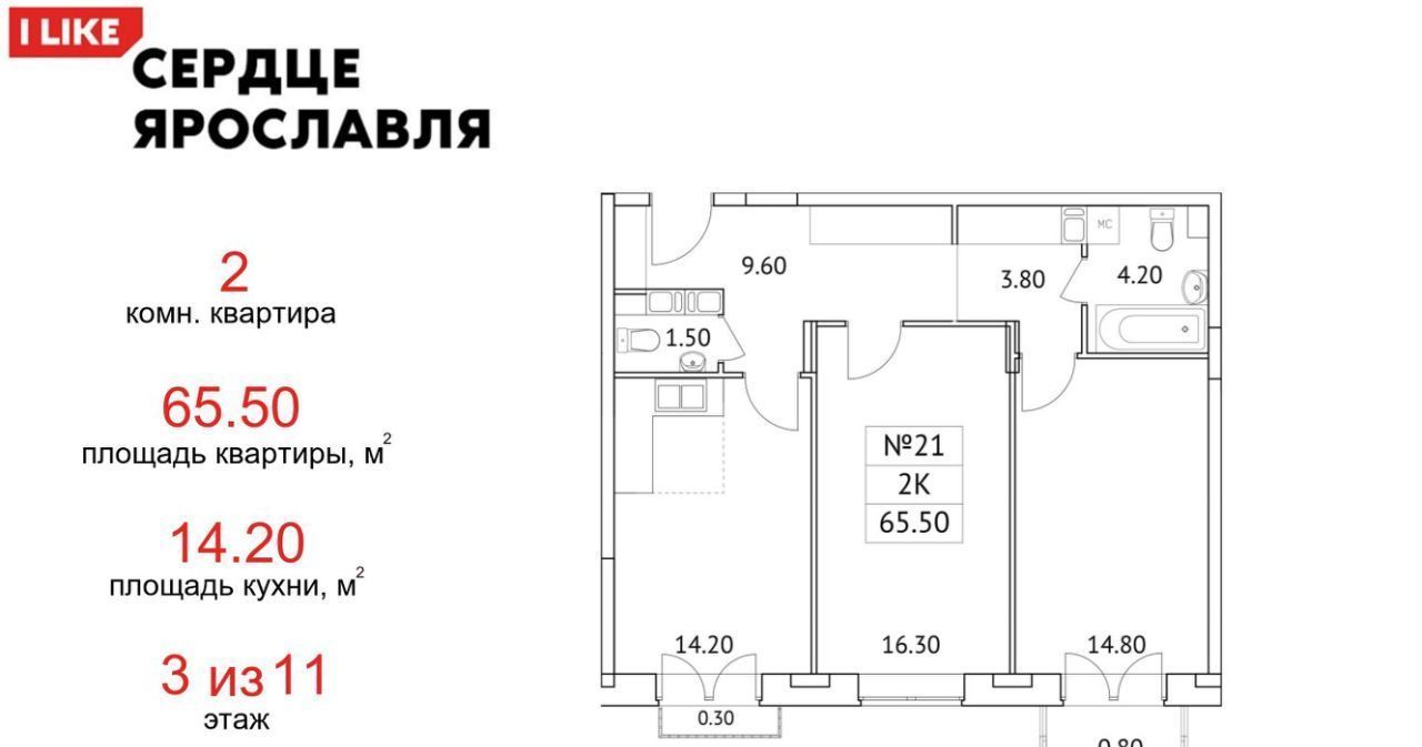 квартира г Ярославль р-н Кировский ул Городской вал 15к/2 фото 1