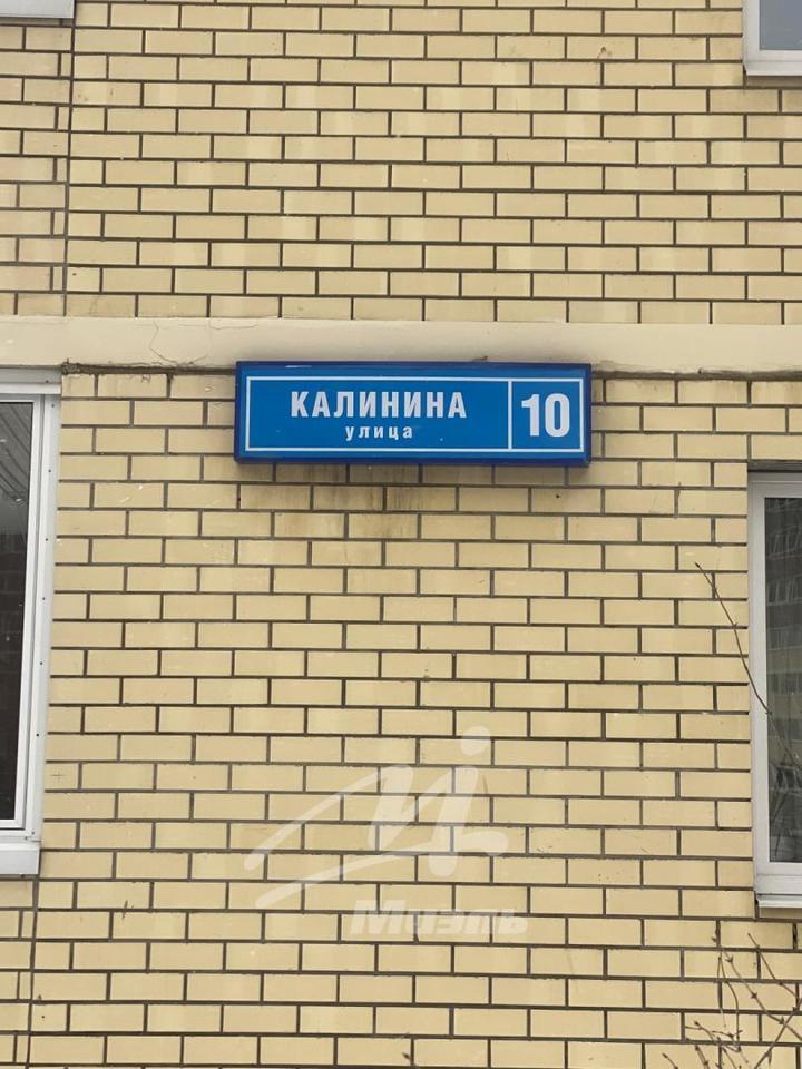 квартира г Балашиха мкр Железнодорожный ул Калинина 10 фото 16