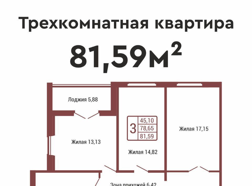 квартира г Обнинск Белкино ЖК «Космос 2.0» фото 2