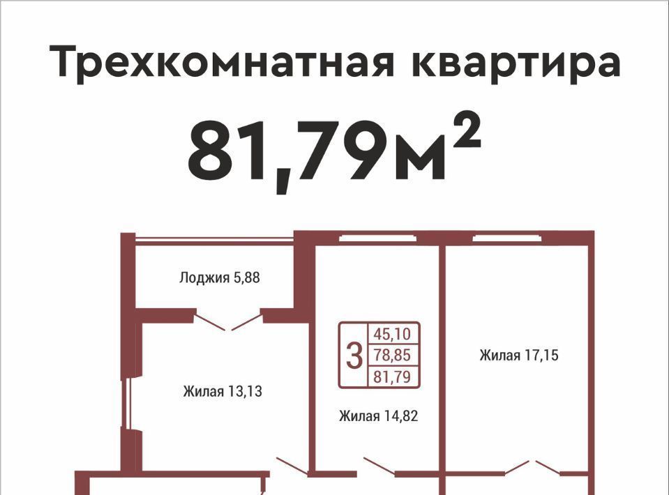 квартира г Обнинск ЖК «Космос 2.0» фото 2