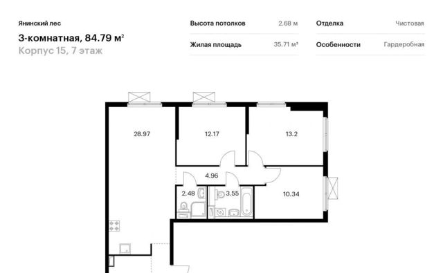 р-н Всеволожский п Янино-1 ЖК Янинский Лес Заневское городское поселение, Проспект Большевиков, к 15 фото