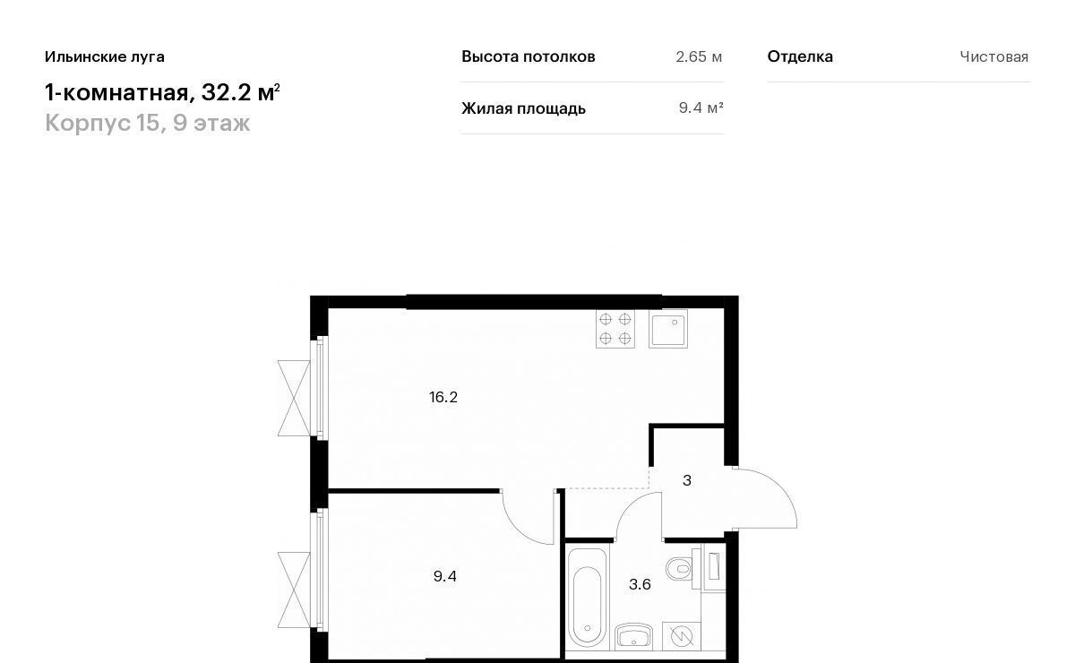 квартира г Красногорск п Ильинское-Усово ул Архангельская 10 Опалиха фото 1