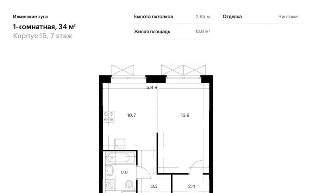 г Красногорск п Ильинское-Усово ул Архангельская 10 Опалиха фото