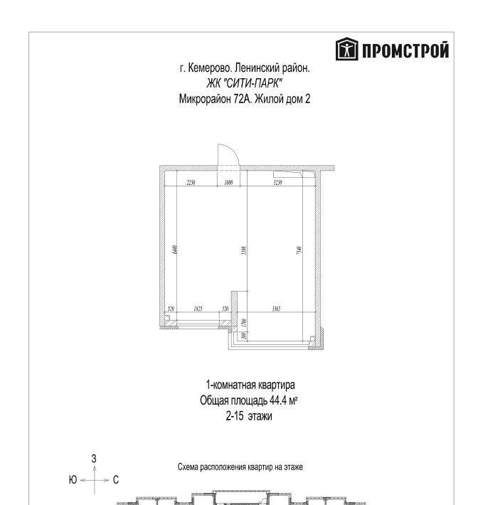 квартира г Кемерово р-н Ленинский ЖК «Сити-парк» 72А мкр фото 1