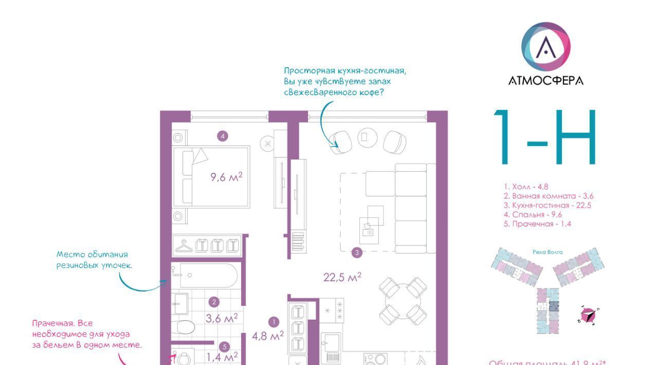 квартира г Астрахань р-н Кировский ул Бехтерева 12/3 фото 1