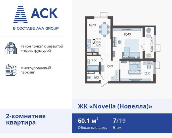 г Краснодар р-н Прикубанский 2-я площадка ул Ветеранов 40/3 фото