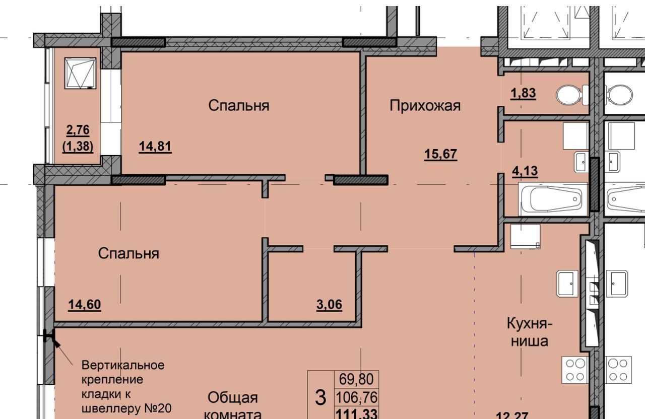 квартира г Якутск ул Чкалова 25 фото 1