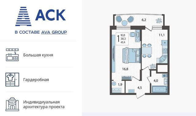 г Краснодар р-н Прикубанский ул Садовое кольцо 1/5 ЖК «Зеленодар» фото