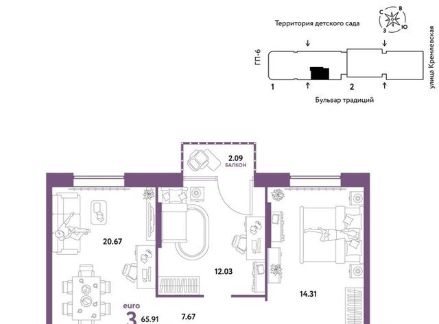 г Тюмень р-н Калининский ул Новоселов 103к/2 фото