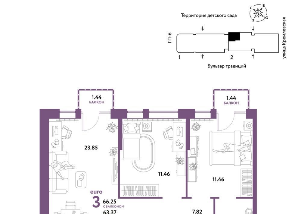 квартира г Тюмень р-н Калининский ул Новоселов 103к/2 фото 1