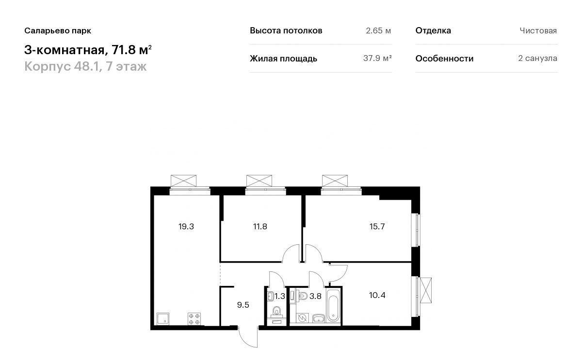 квартира г Москва п Сосенское ул Большое Понизовье 14 Филатов Луг фото 1