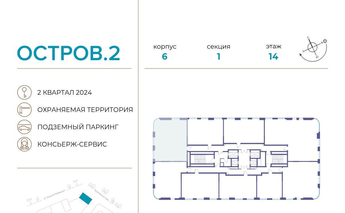 квартира г Москва метро Терехово Хорошево-Мневники ЖК «Остров» 2-й кв-л фото 3