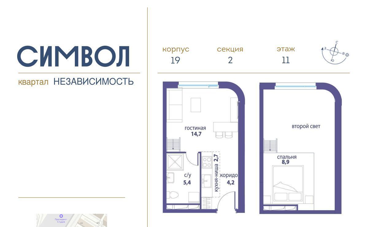 квартира г Москва метро Авиамоторная район Лефортово ул Золоторожский Вал ЖК Символ 11 с 61 фото 1