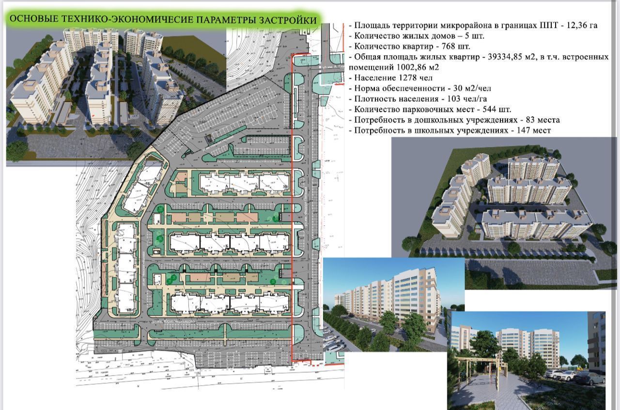 квартира г Саратов р-н Кировский СХИ ул им Николая Нишнева 4 фото 6