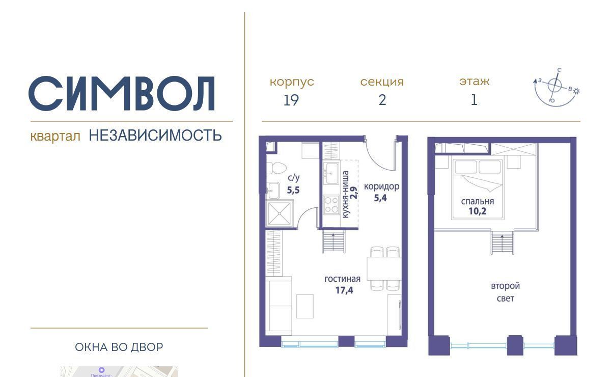 квартира г Москва метро Авиамоторная ЖК Символ фото 1