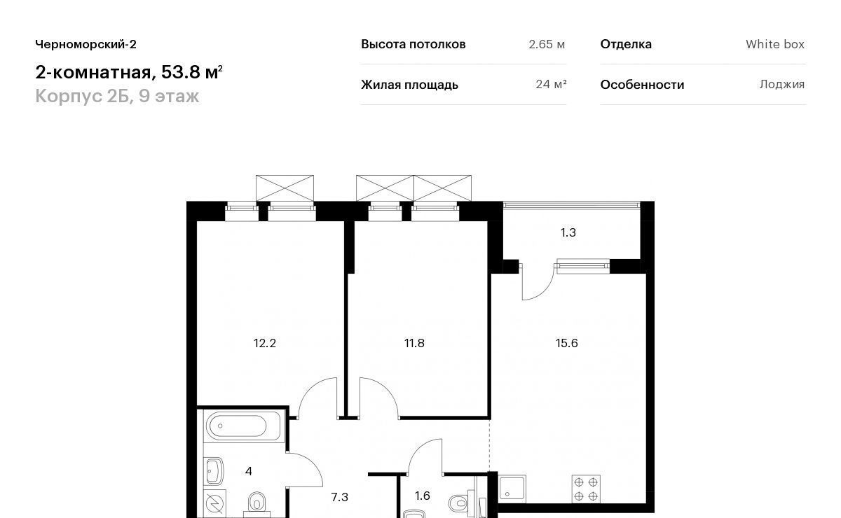 квартира г Новороссийск р-н Южный Черноморский-2 2б фото 1