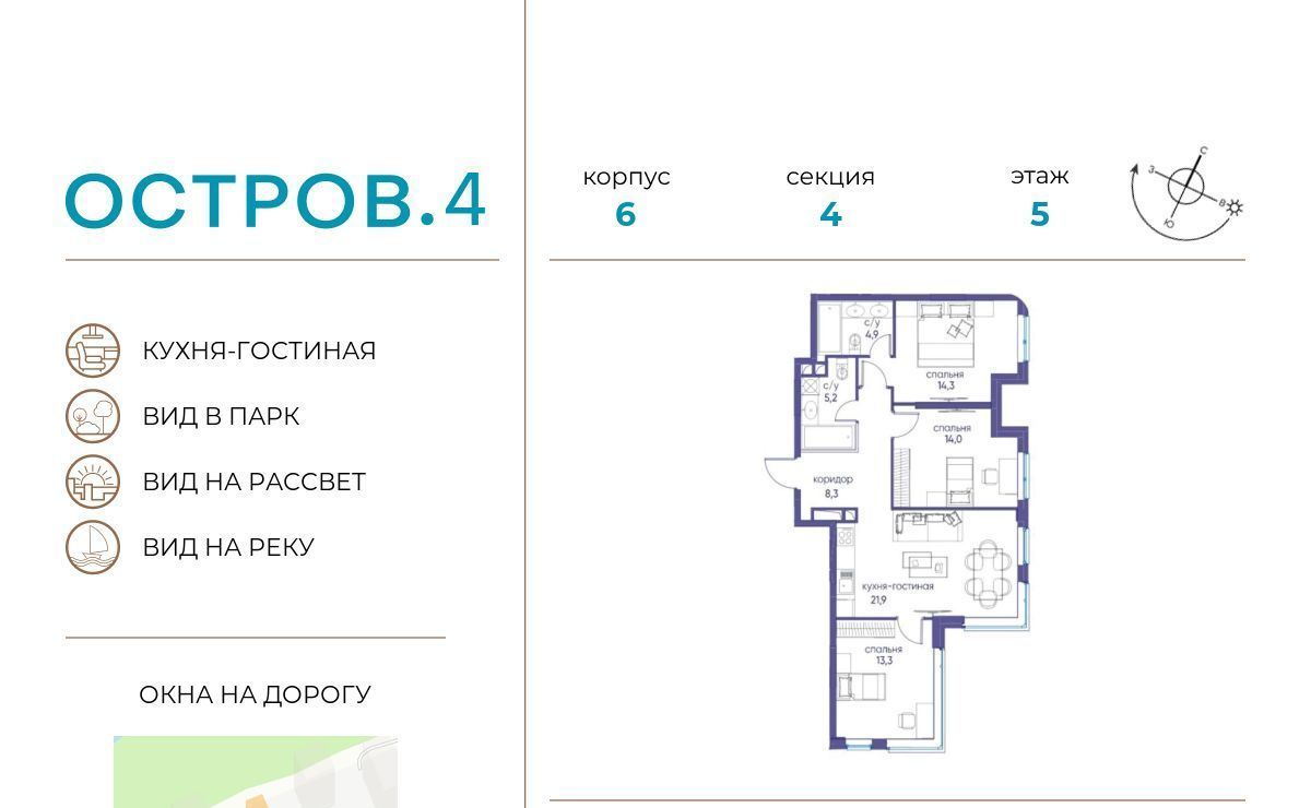 квартира г Москва метро Терехово ЖК «Остров» 4-й кв-л фото 1