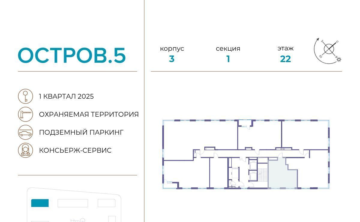 квартира г Москва метро Терехово Хорошево-Мневники проезд Проектируемый 1087-й фото 2