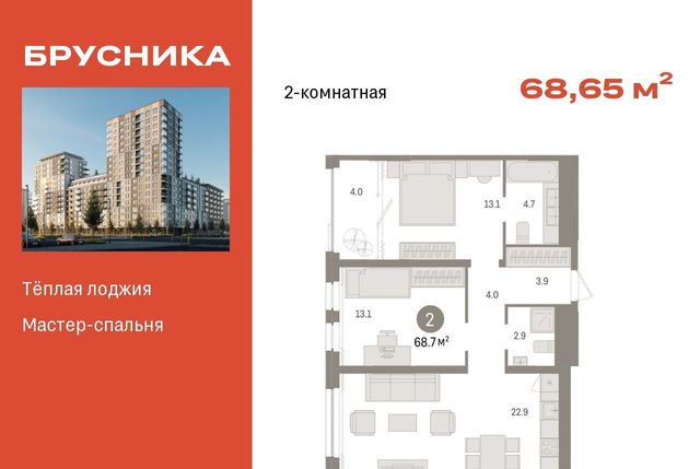 г Сургут 35-й микрорайон ЖК квартал Новин 35-й фото