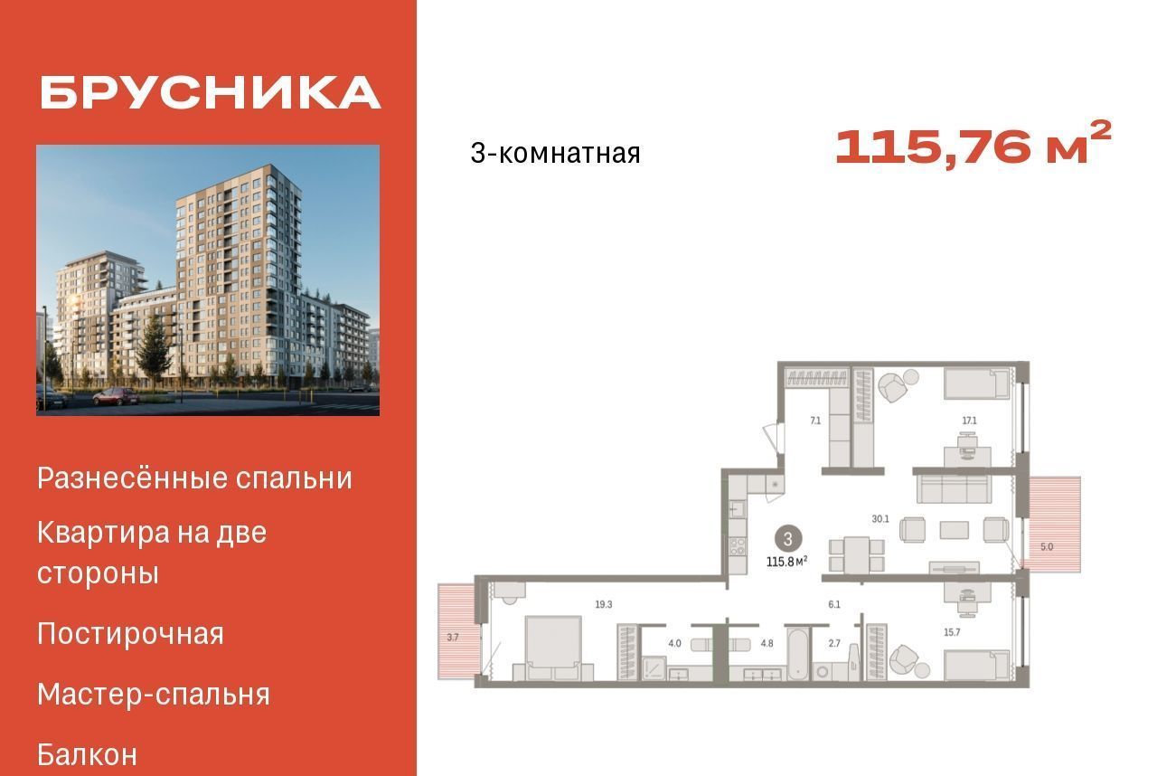 квартира г Сургут ул Игоря Киртбая 30 35-й фото 1