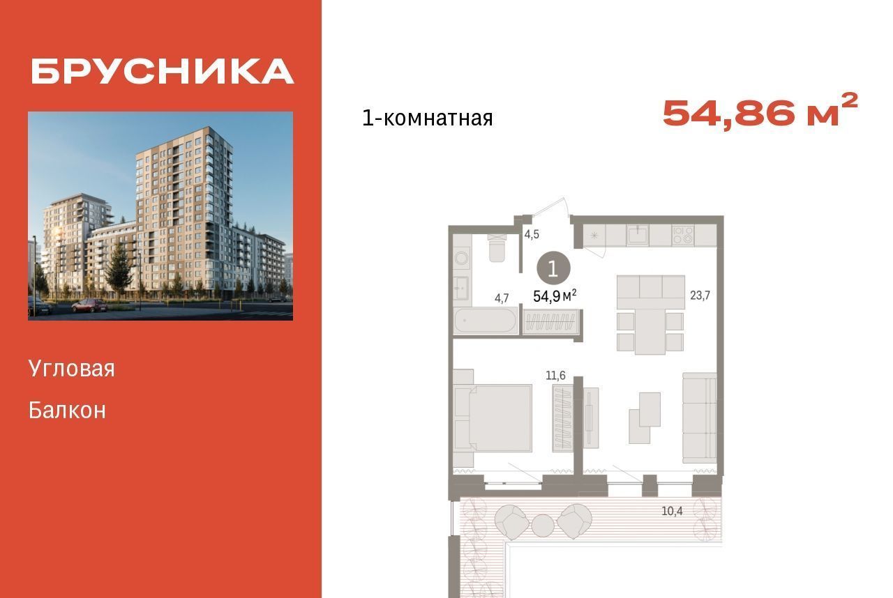 квартира г Сургут 35-й микрорайон ЖК квартал Новин 35-й фото 1