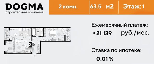 г Краснодар р-н Прикубанский ул Западный Обход 39/2к 4 фото