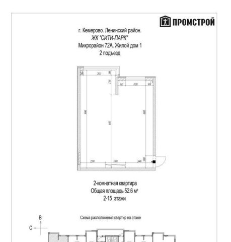 г Кемерово р-н Ленинский ЖК «Сити-парк» 72А мкр фото