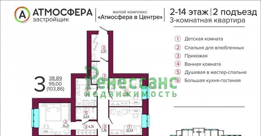 квартира г Брянск р-н Советский ул им А.Ф.Войстроченко 1 фото 1