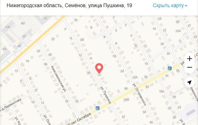 дом г Семенов ул Пушкина 19 фото 3