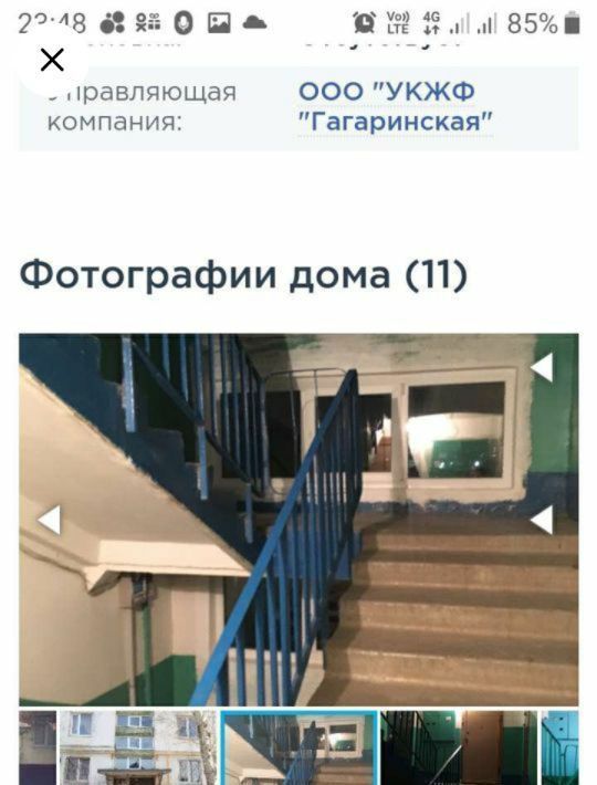 квартира г Оренбург р-н Ленинский проезд Промысловый 4 фото 8