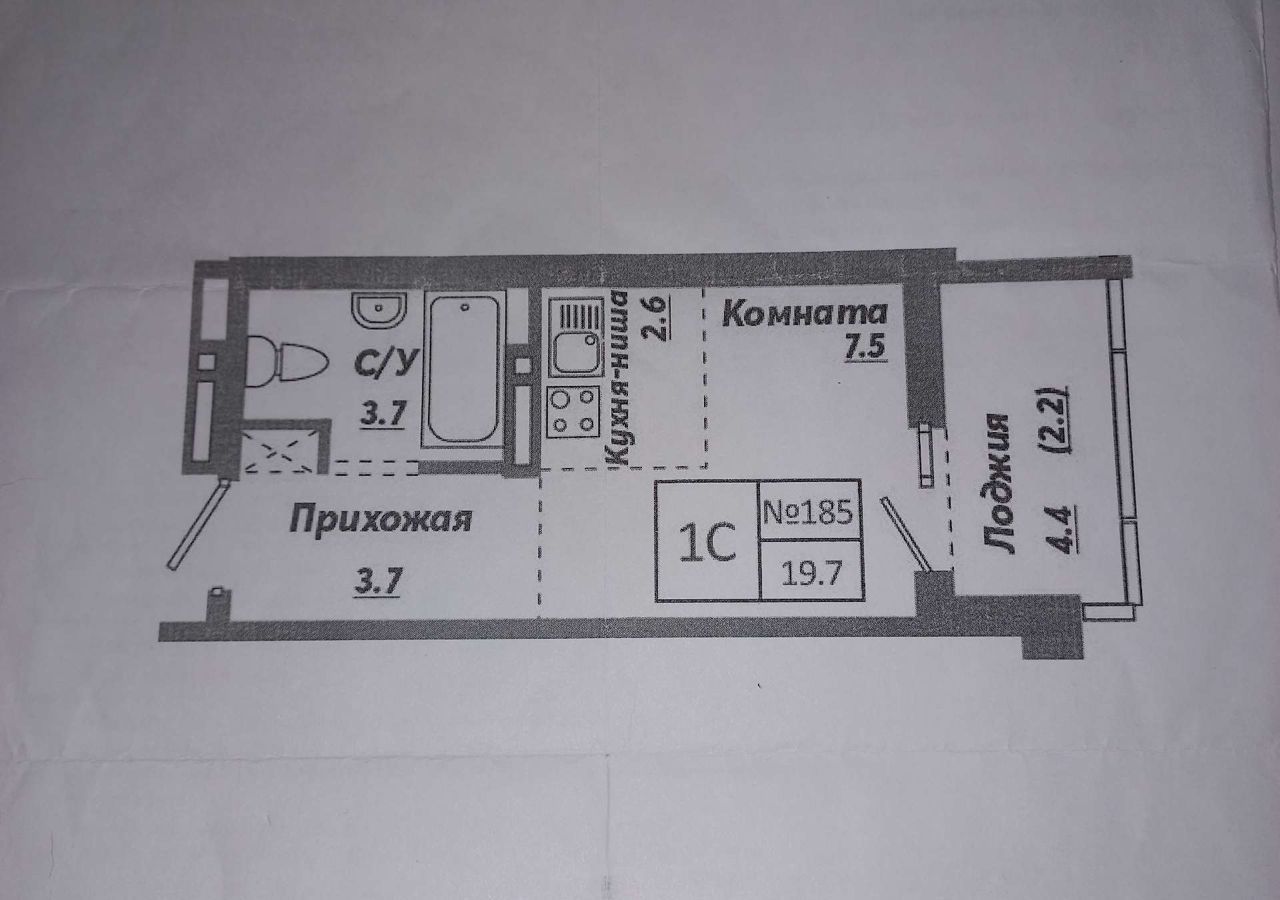 квартира г Новосибирск р-н Калининский фото 7