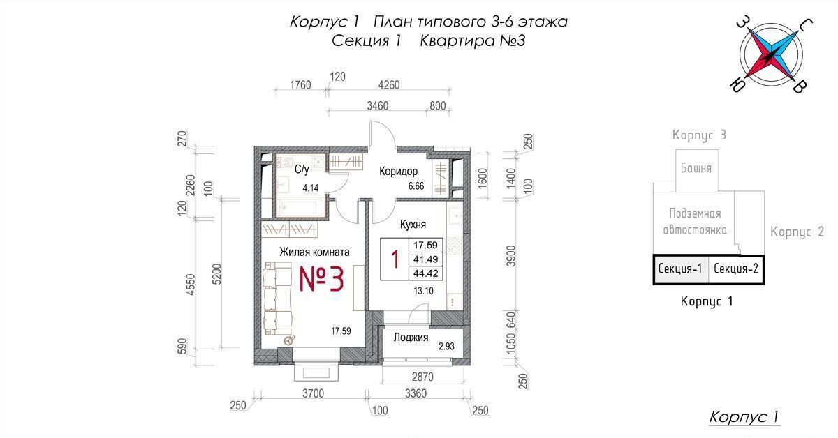 квартира г Обнинск микрорайон Центральный ЖК «Солнечная долина» фото 1