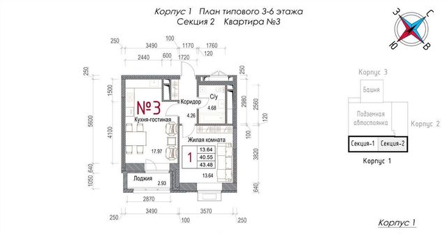 г Обнинск микрорайон Центральный ЖК «Солнечная долина» фото