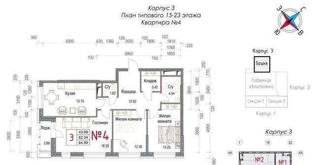 квартира г Обнинск микрорайон Центральный ул Долгининская 14 ЖК «Солнечная долина» Мирный фото