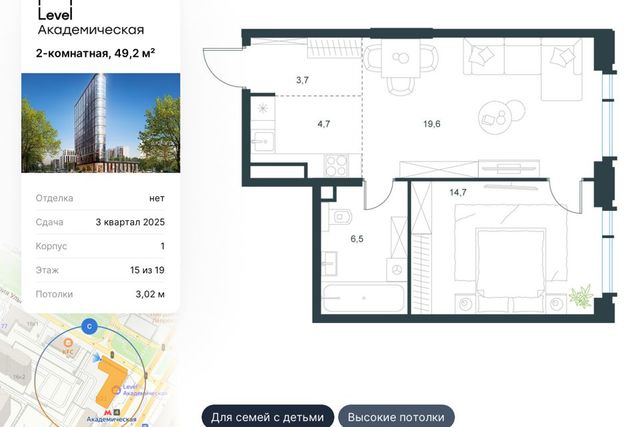 Академический дом 2 фото