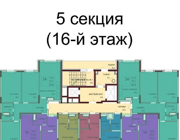 квартира р-н Ленинский с Осиновая Гора мкр Левобережный Тула фото 2