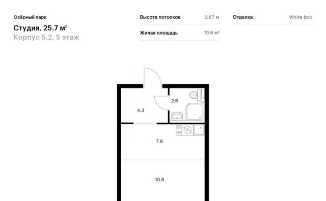 г Тюмень р-н Калининский ул Полевая 117к/4 фото