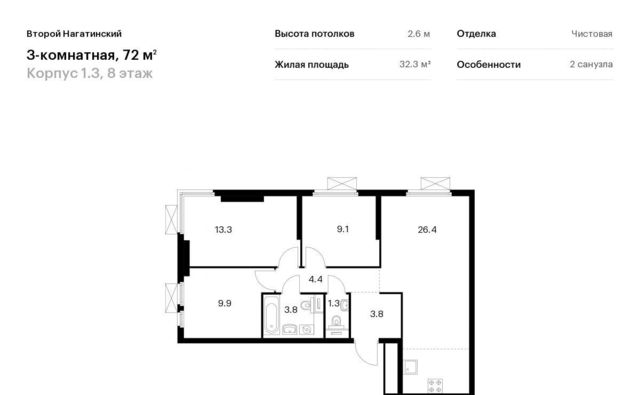 г Москва метро Коломенская Нагатино-Садовники проезд Нагатинский 1-й Второй Нагатинский к 1. 3 фото