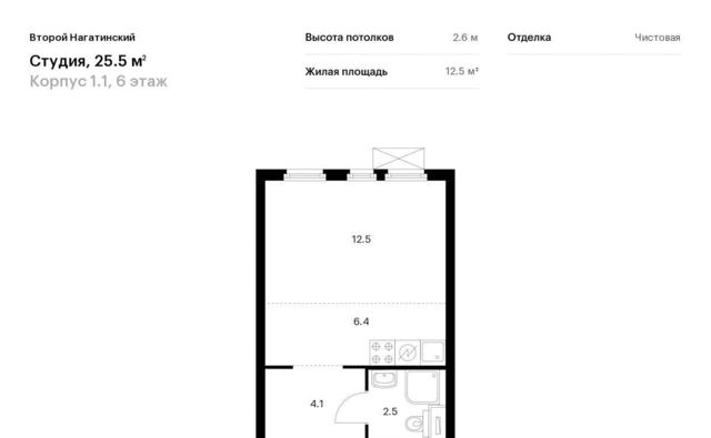 г Москва метро Нагатинская Нагатино-Садовники проезд Нагатинский 1-й Второй Нагатинский к 1. 1 фото