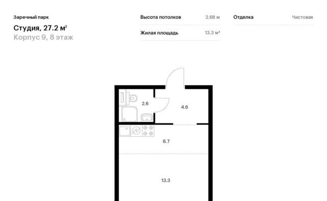 р-н Всеволожский д Новое Девяткино ул Главная 10к/1 Девяткино фото